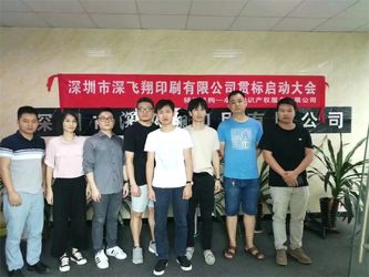 中国 Shenzhen Shenfeixiang Planning  Co., Ltd. 企業紹介