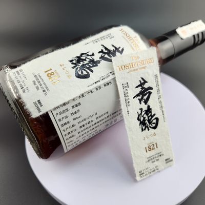 ホットセール レッドラベルウイスキー 750ml ブラックラベルウイスキー飲料 ワイン レッドラベルメーカー