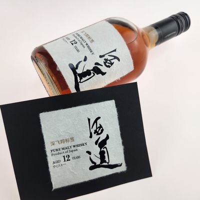 良い値段 自粘性ウイスキーラベル カスタム アルコールテキラ 印刷可能なビニール紙 オンライン