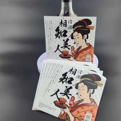 良い値段 デボッシング 包装 自己貼り付け ラベル 米 ワイン ラベル カスタマイズ 形状 オンライン