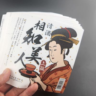 良い値段 カスタムステッカー ゴールド 凸版 プライベート 印刷 柔らかい アルミ 金属 ラベル レッド ワイン ボトル ラベル オンライン