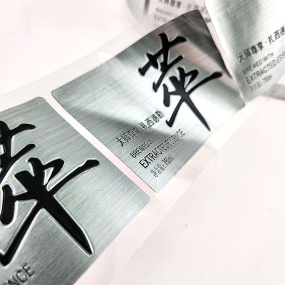 良い値段 OEM オーダーメイド メタル 彫刻 ロゴ アルミニウム フィルム ワイン ボトル の ステッカー ラベル オンライン