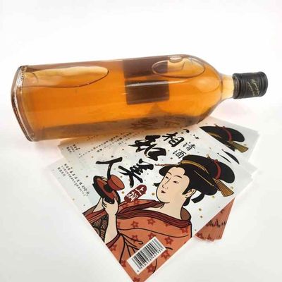名前