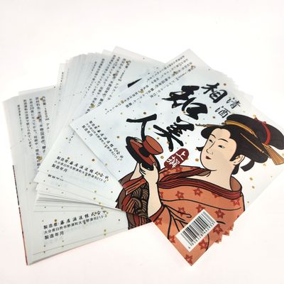 名前