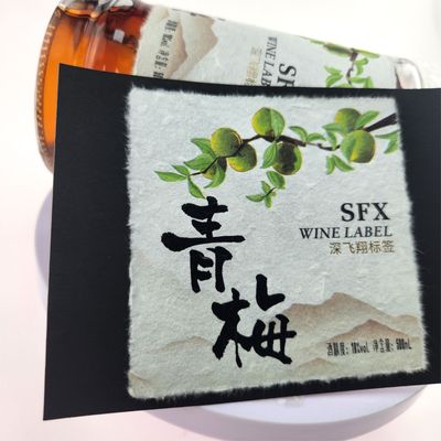 名前