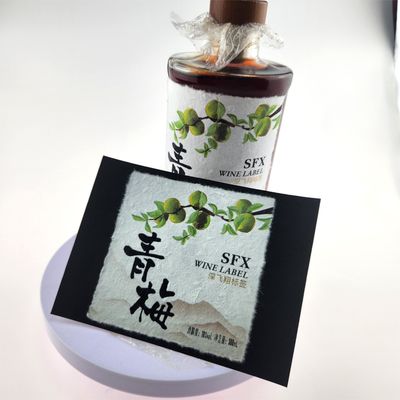 名前