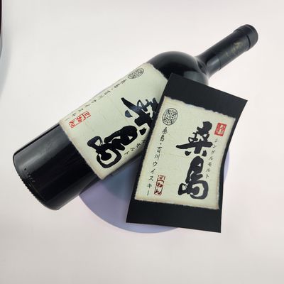 名前