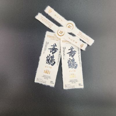名前