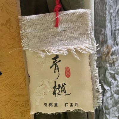 名前