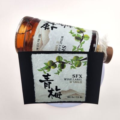 名前