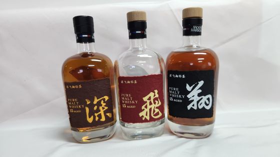 名前