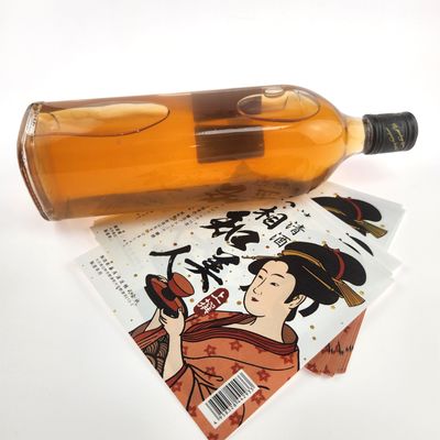 名前