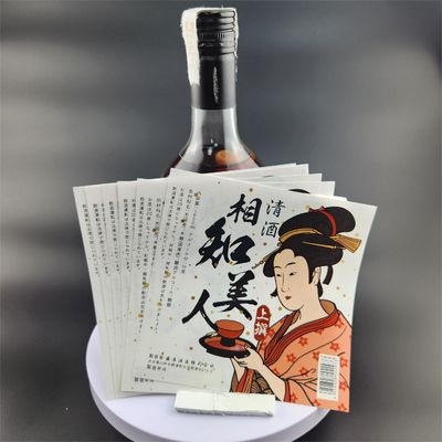 名前