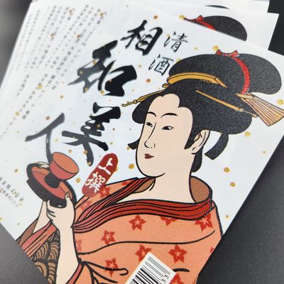 名前