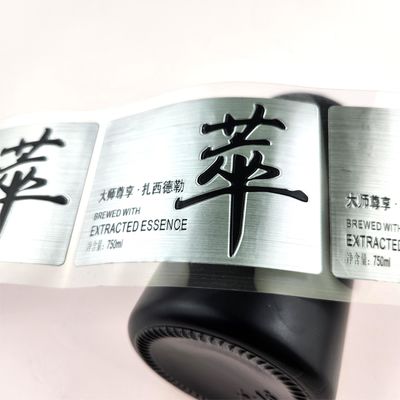 名前