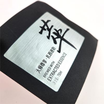 名前