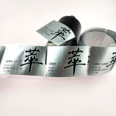 名前