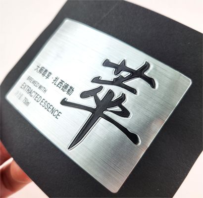 名前