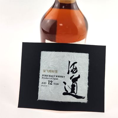 名前