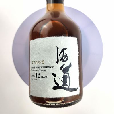名前