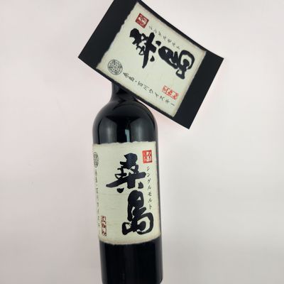 名前