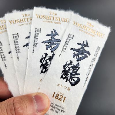 名前