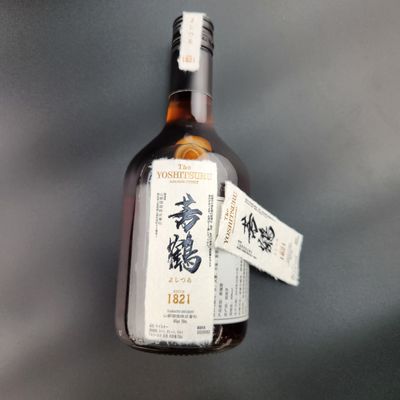 名前