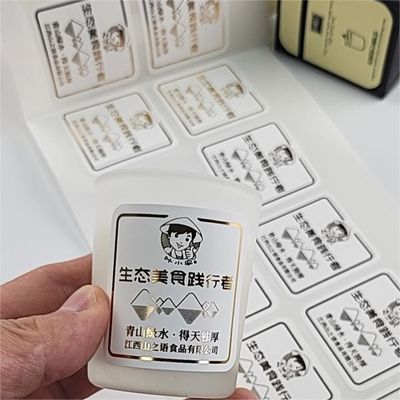 名前